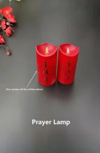 Prayer Lamp